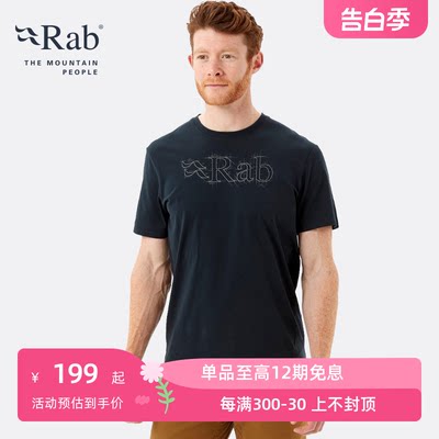 RAB睿坡透气舒适轻量运动男士T恤