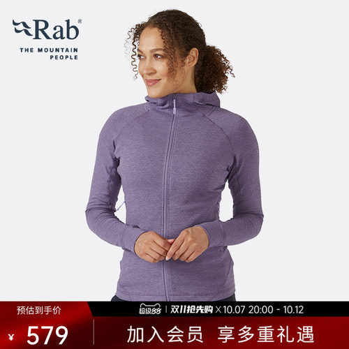 RAB睿坡女士连帽抓绒帽衫弹力