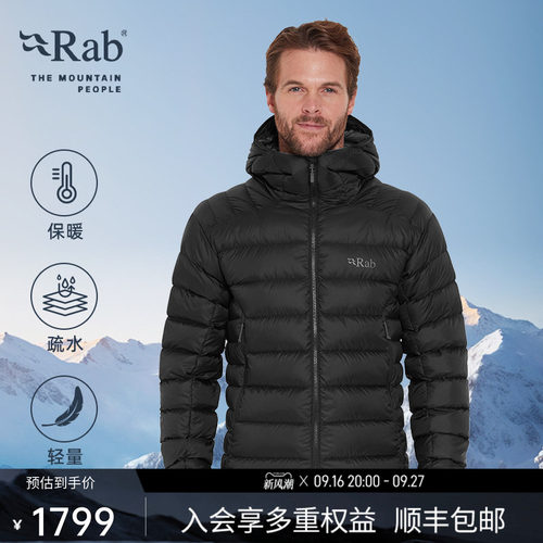 RAB睿坡保暖防寒鹅绒羽绒服