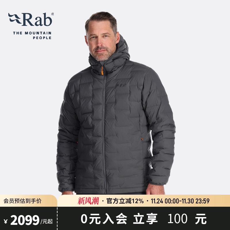 RAB睿坡男士700蓬保暖连帽羽绒服
