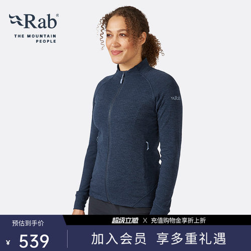 RAB睿坡女士排汗保暖透气抓绒衣