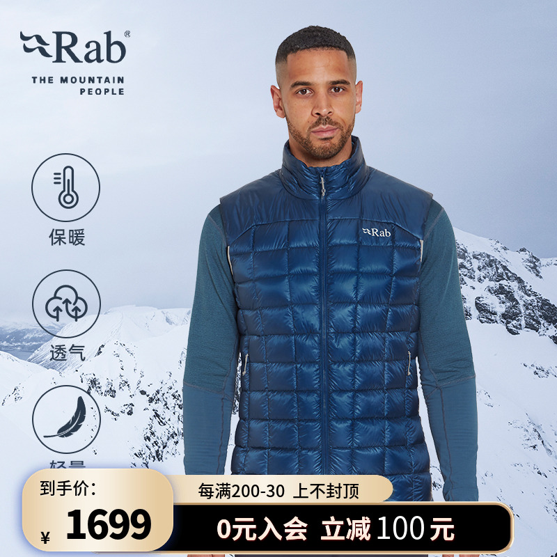 RAB睿坡男士防风保暖羽绒马甲