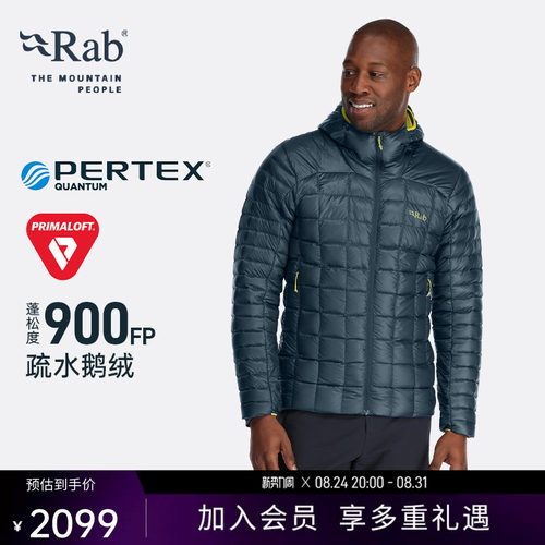 RAB睿坡男士900蓬保暖轻薄羽绒服