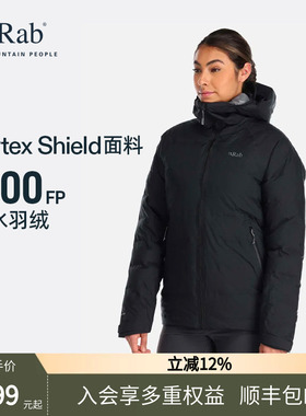 RAB睿坡Valiance女士700蓬羽绒服放泼水保暖连帽外套防撕裂QDB-50