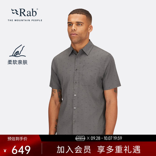 RAB睿坡男士透气舒适短袖