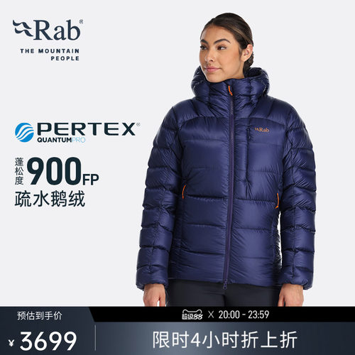 RAB睿坡女士900蓬鹅绒羽绒服