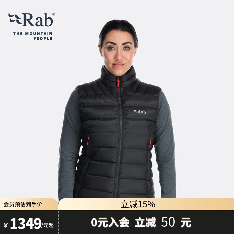 RAB睿坡女士立领保暖羽绒马甲
