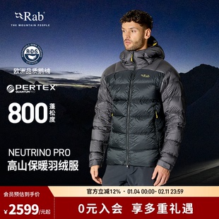 RAB睿坡Neutrino Pro男士户外800蓬鹅绒高山连帽羽绒服 QDB-85