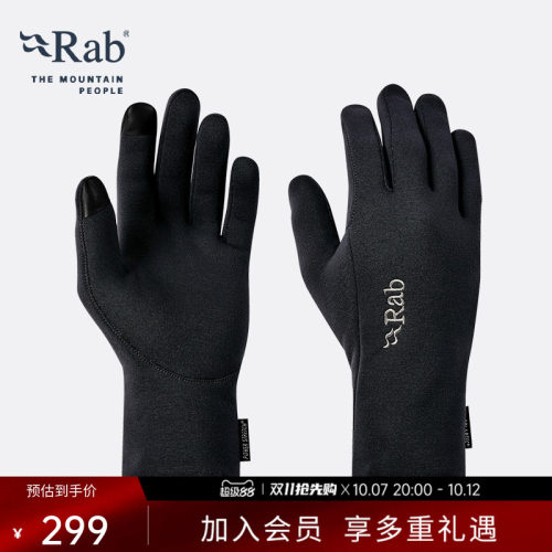 RAB睿坡弹力指尖触屏透气手套