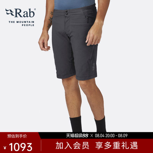 RAB睿坡防风弹力男士透气五分裤