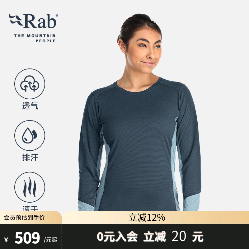 RAB睿坡女士syncrino长袖羊毛T恤