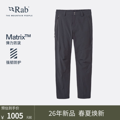 AB睿坡男士防泼水软壳裤透气轻量