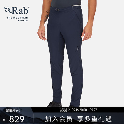 RAB睿坡男士轻量修身长裤