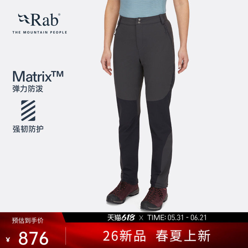 RAB睿坡Torque26新款女士防泼水软壳裤轻量透气登山徒步 QFV-95