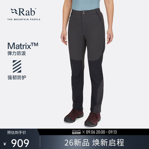 RAB睿坡女士防泼水软壳裤