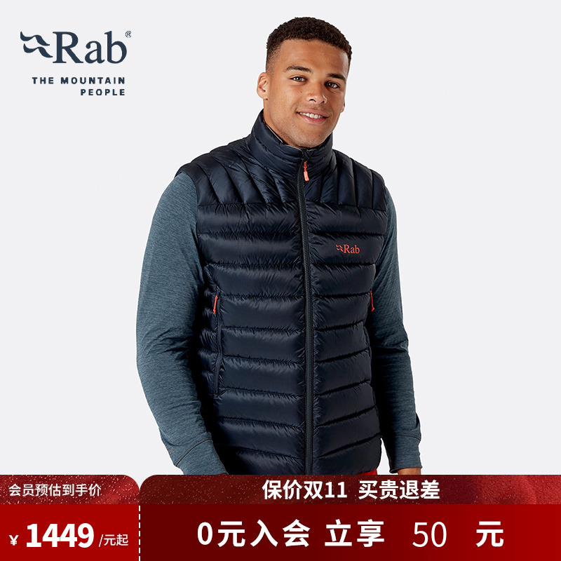 RAB睿坡男士防风保暖羽绒马甲