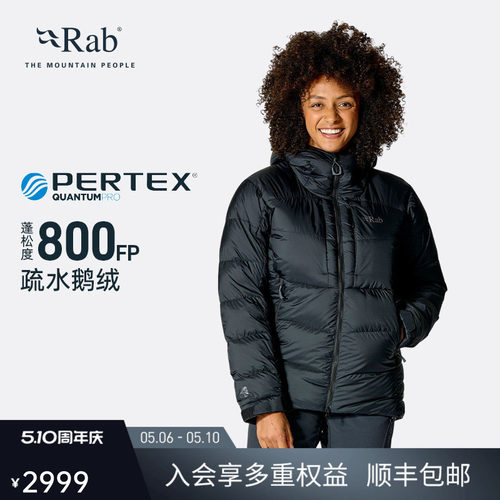 RAB睿坡秋冬女士800蓬鹅绒羽绒服