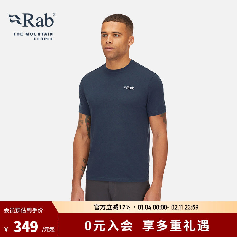 RAB睿坡Crimp Logo男士圆领轻薄快干纯色短袖户外运动T恤 QBL-67,户外/登山/野营/旅行用品,户外休闲衣,淘宝优惠券,粉丝福利购,淘宝优惠卷