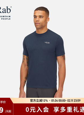 RAB睿坡Crimp Logo男士圆领轻薄快干纯色短袖户外运动T恤 QBL-67