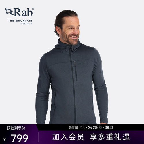RAB男士防风保暖弹力抓绒衣