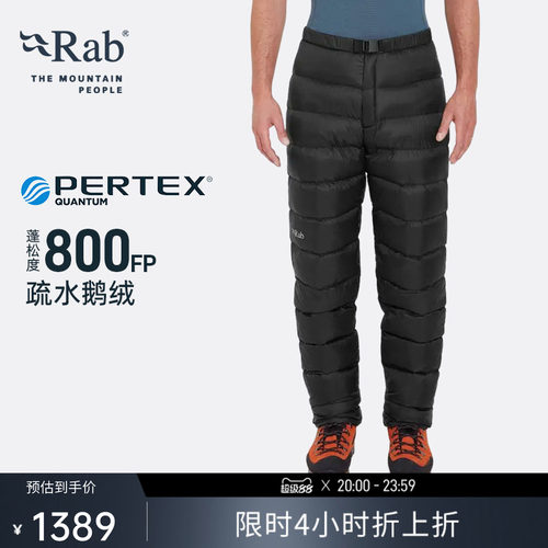 RAB睿坡御寒800蓬鹅绒羽绒裤