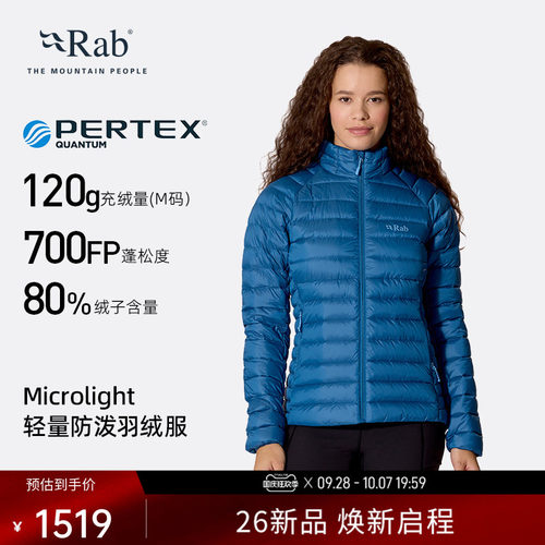 RAB睿坡女轻量羽绒服中间层