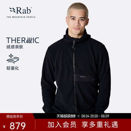 RAB睿坡男士连帽抓绒衣