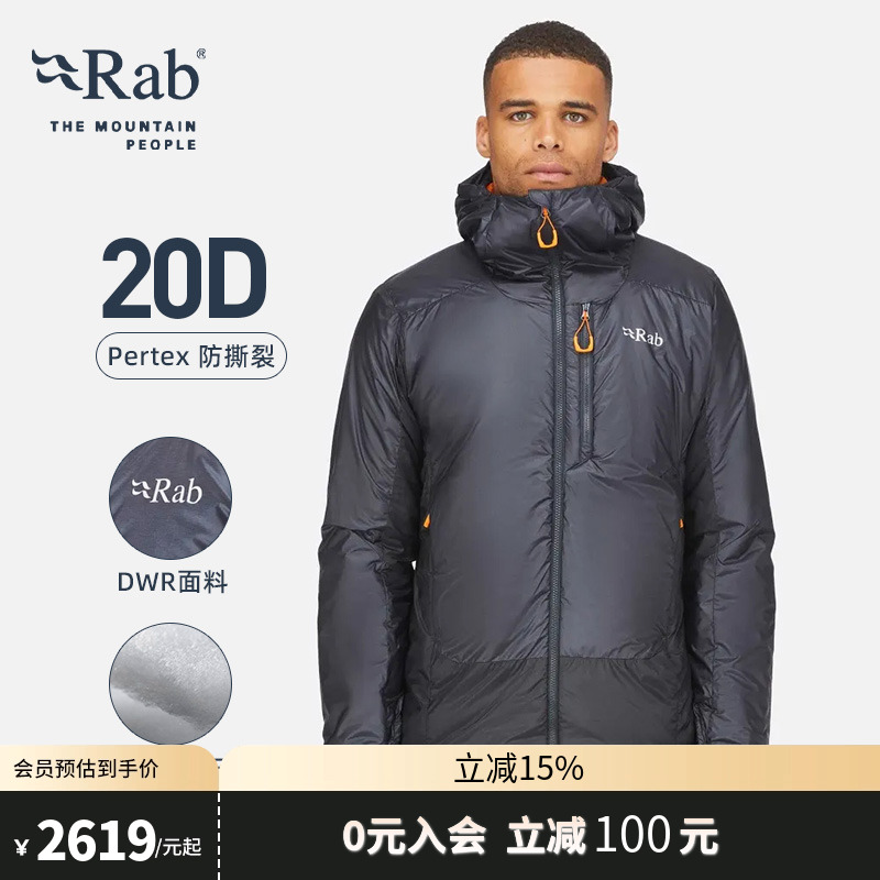 RAB睿坡保暖舒适便携棉服