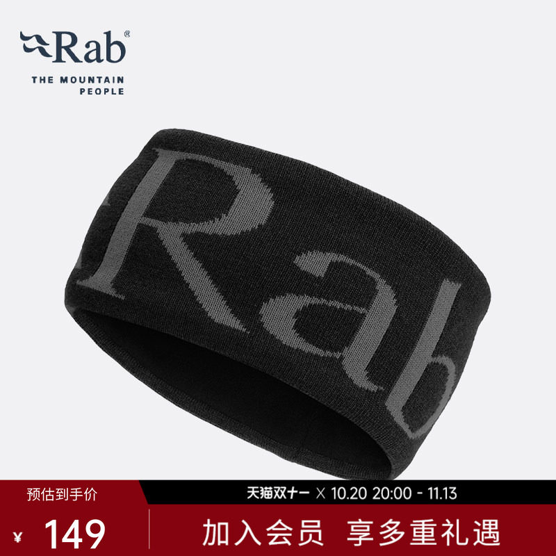 RAB睿坡男女保暖轻量弹力防风头巾徽标摇粒绒针织头带发带 QAB-40