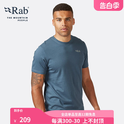 RAB睿坡男士圆领短袖轻量透气