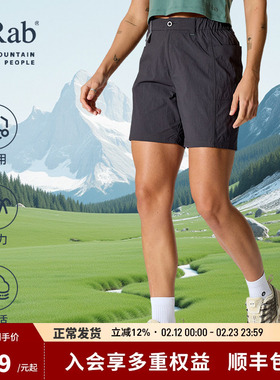 RAB睿坡Dovestone女士轻薄透气休闲裤宽松高腰弹力短裤 QFW-35
