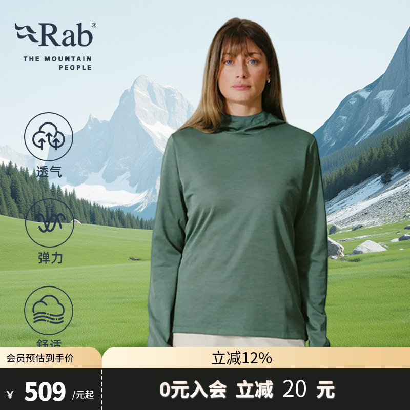 RAB睿坡女士连帽休闲卫衣