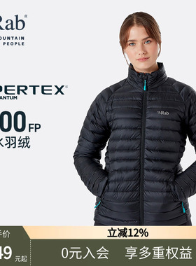 RAB睿坡Microlight女士700蓬轻薄羽绒服保暖修身运动外套 QDB-17