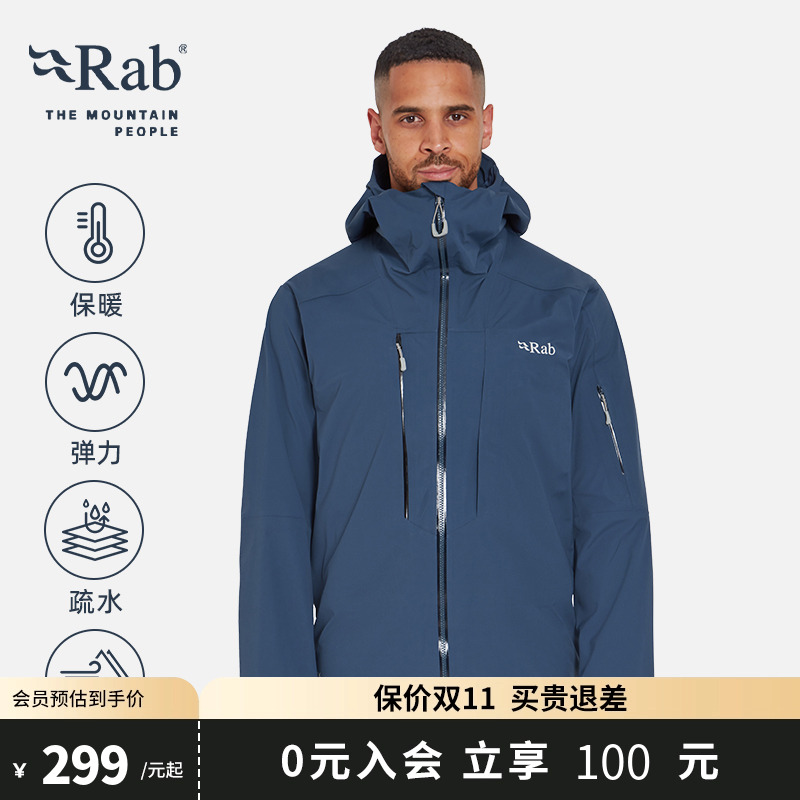 RAB睿坡男士防风保暖滑雪冲锋衣