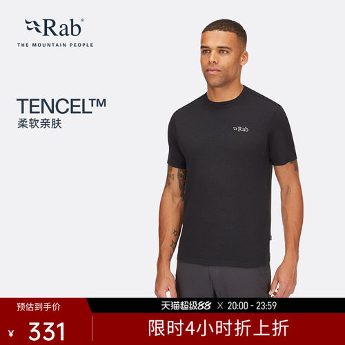 RAB睿坡男士快干短袖轻薄透气