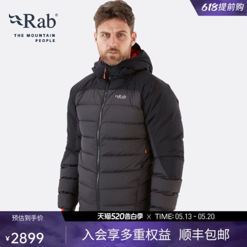RAB睿坡男士800蓬高山羽绒服