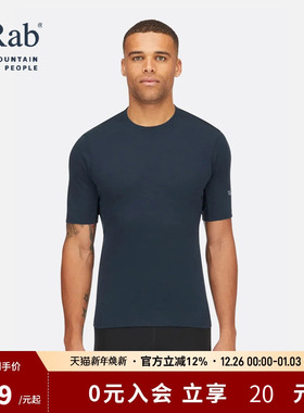 RAB睿坡Cinder Crimp男士运动透气短袖弹力轻量基础T恤 QCB-95