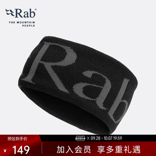 RAB睿坡轻量保暖徽标针织头带