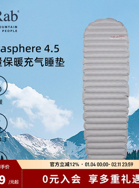 RAB睿坡Ultrasphere 4.5锥形露营轻量化充气睡垫加厚防潮垫QMA-06