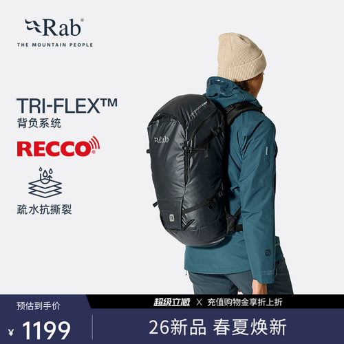 Rab睿坡27LAscendor双肩背包