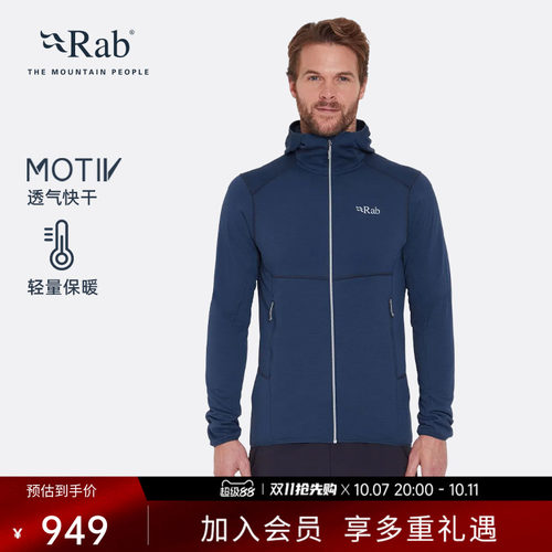 RAB睿坡男士透气排汗抓绒帽衫