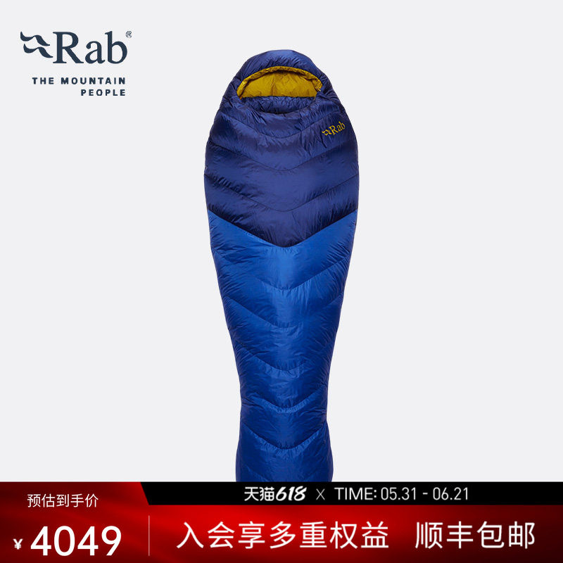 RAB睿坡Neutrino户外轻量化800蓬鹅绒保暖羽绒睡袋(-7C)  QSM-90