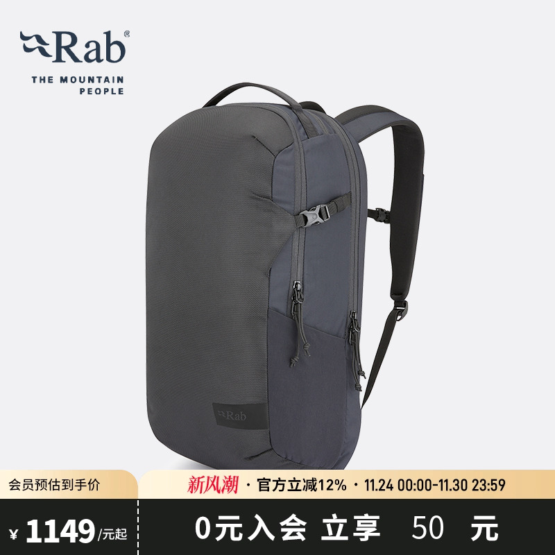 RAB睿坡登山徒步通勤双肩背包
