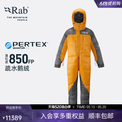 RAB睿坡expedition探险羽绒服
