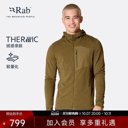 RAB睿坡男士连帽抓绒衣