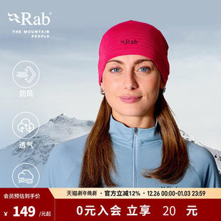 RAB睿坡Filament男女中性保暖御寒冷帽针织帽 QAB