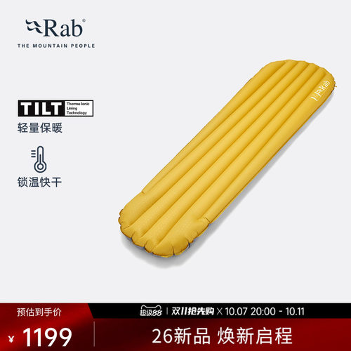 RAB睿坡TILT热反射单人睡垫
