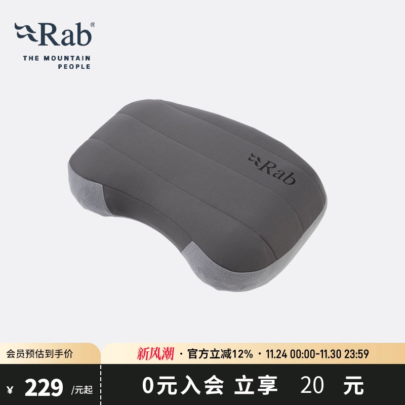 RAB睿坡便携折叠透气露营枕