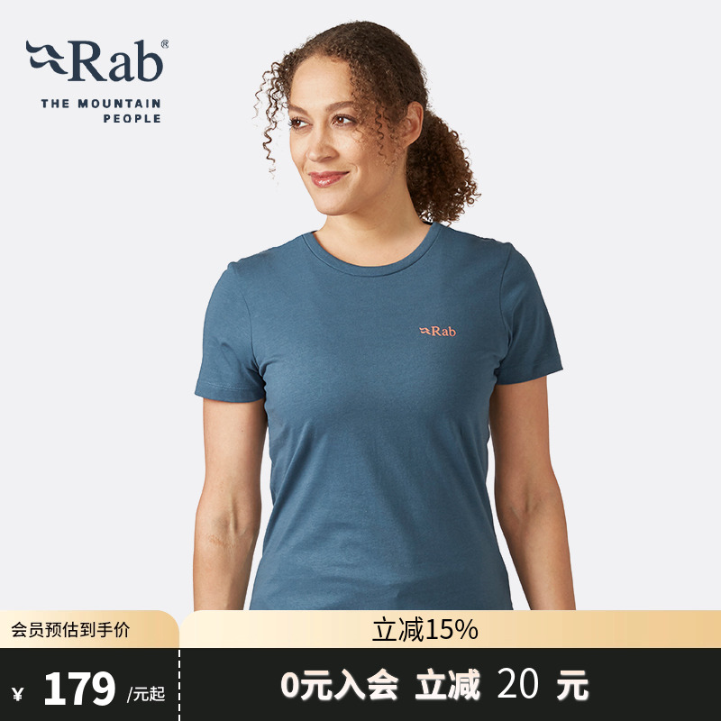 RAB睿坡透气女士修身短袖