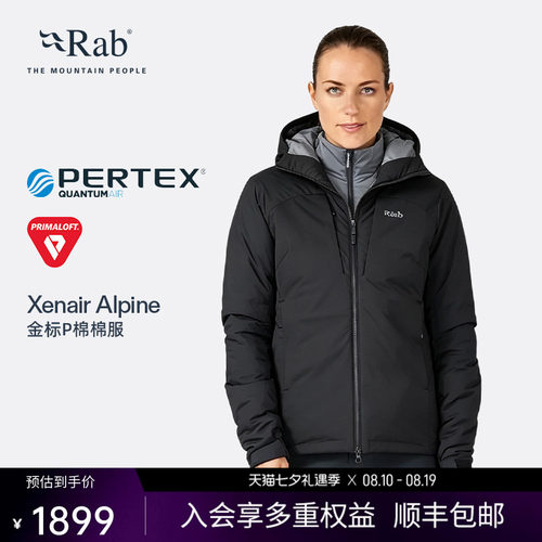 RAB睿坡女士防泼水加厚棉服